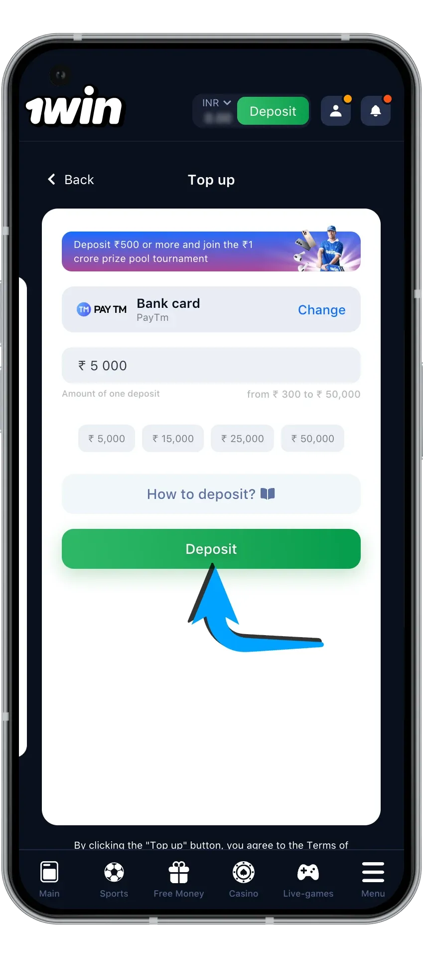 Find out how to complete a transaction at 1Win casino.